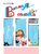 Веселая семейка (ил. А. Каневского)