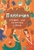 Панночка. Ідеальна книжка для сучасних дівчат