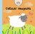 Свійські тварини. Книжка-шурхітка