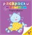 Игрушки-зверюшки Игрушки-зверюшки