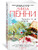 Разные оттенки смерти Разные оттенки смерти