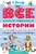 Все самые любимые истории и вредные советы Все самые любимые истории и вредные советы