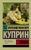 Яма Яма