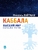 Каббала. Высший мир. Начало пути Каббала. Высший мир. Начало пути