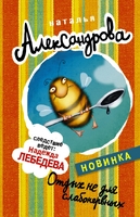 Отдых не для слабонервных