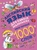 Английский язык для самых маленьких. Мои первые 1000 слов