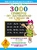 3000 примеров по математике. Счёт в пределах 100. Часть 1. 2 класс