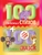 100 любимых стихов и 100 любимых сказок для малышей 100 любимых стихов и 100 любимых сказок для малышей