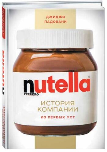 Nutella