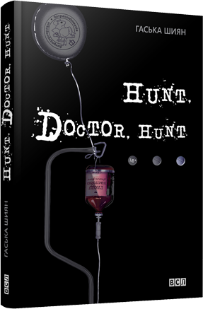 Hunt, doctor Hunt