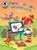 Рисую узоры: для детей 4-5 лет. Ч. 1