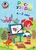 Рисую узоры: для детей 4-5 лет Рисую узоры: для детей 4-5 лет