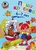 Пишу красиво: для детей 6-7 лет