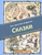 Сказки Сказки