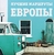 Лучшие маршруты Европы Лучшие маршруты Европы