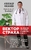Вектор страха: Как перестать бояться рака и защититься от него