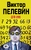 ДПП (НН) ДПП (НН)
