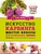 Искусство карвинга. Мастер-классы для начинающих Искусство карвинга. Мастер-классы для начинающих