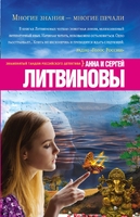 Многие знания — многие печали