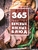 365 рецептов вкусных мясных блюд