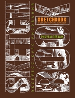 Sketchbook. Пейзаж