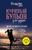 Куриный бульон для души: 101 история о любви Куриный бульон для души: 101 история о любви