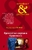 Проклятая картина Крамского Проклятая картина Крамского