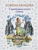 Серебряная книга сказок (ил. Ш. Цпина) Серебряная книга сказок (ил. Ш. Цпина)