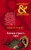 Тайная страсть Гойи