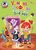 Узнаю цифры: для детей 3-4 лет Узнаю цифры: для детей 3-4 лет