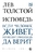 Исповедь Исповедь