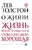 О жизни