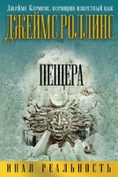 Амазония