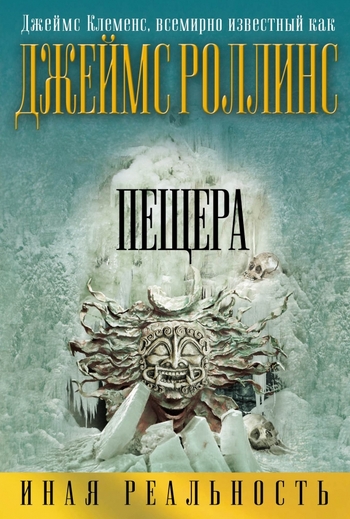 Амазония
