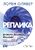 Реплика Реплика