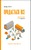 Продається все. Джефф Безос та ера Amazon