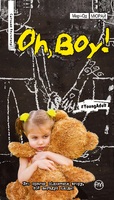 Oh, boy!
