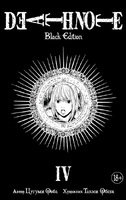 Death Note. Black Edition. Книга 4
