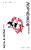Ночь в Кербе
