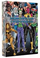 DC Comics. Энциклопедия суперзлодеев