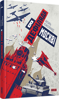 Дефіляда в Москві