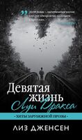 Империя Тигвердов. Невеста для Бастарда