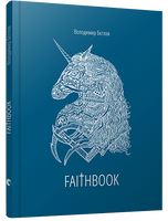 FAITHBOOK