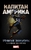 Капитан Америка. Тёмные замыслы