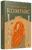 Компас