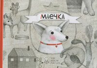 Маечка