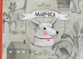 Маечка