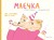 Маєчка. Святкове видання