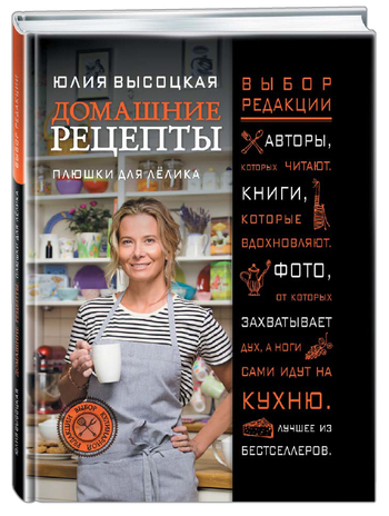 Плюшки для Лёлика. Домашние рецепты