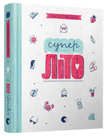 Суперліто